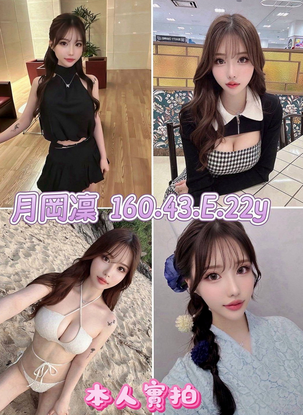 復興找小姐：尤溪 |年輕小辣妹|170cm|44kg/|D杯|20y|
