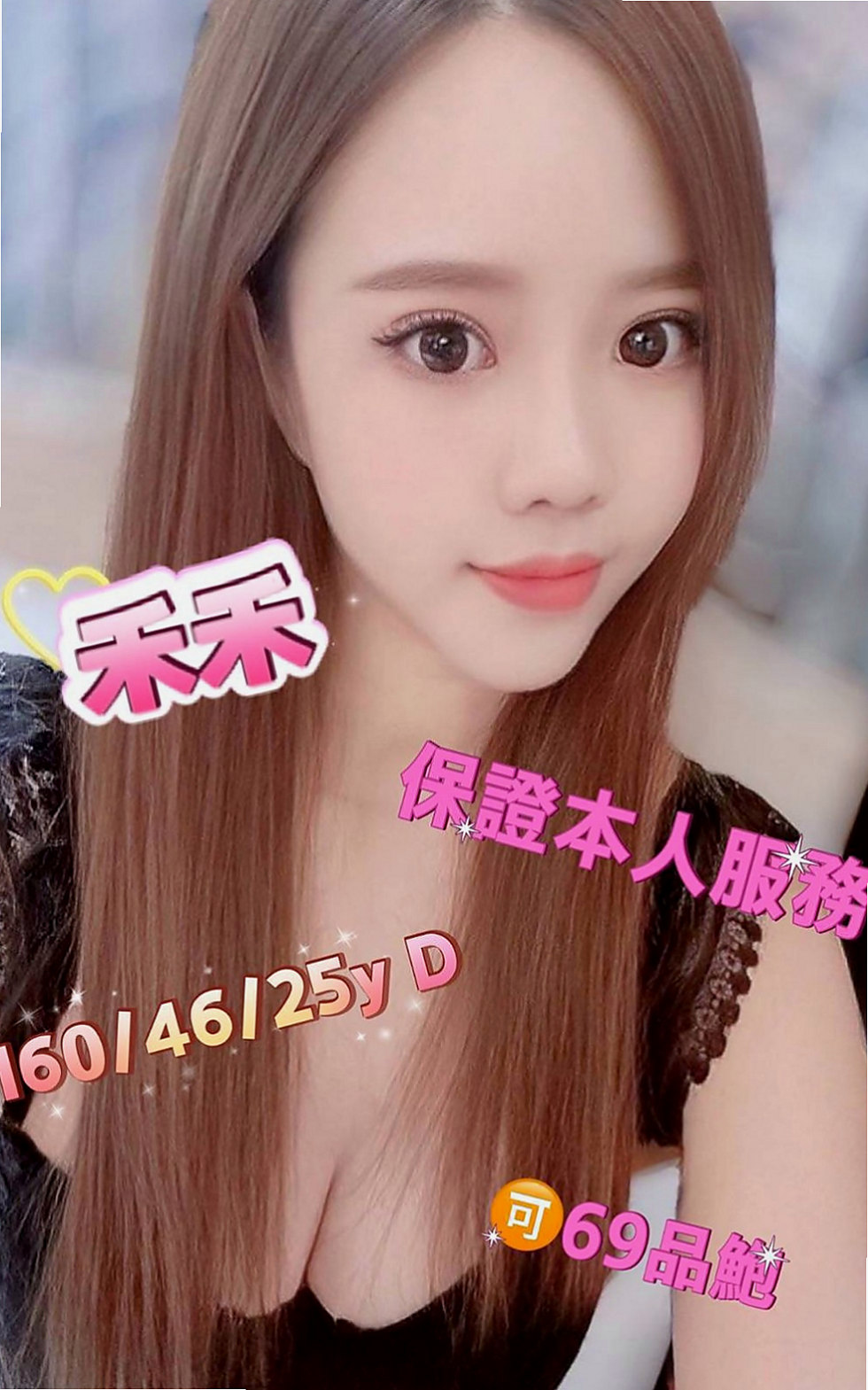 🌸萬華好茶 朵兒🌸舞蹈學生妹|170cm/45kg//E杯|22y歲