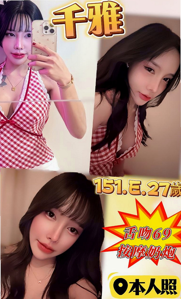 大安 外送茶莊 筱莓（辦公室OL）168cmcm 50kgkg C罩杯 22y歲