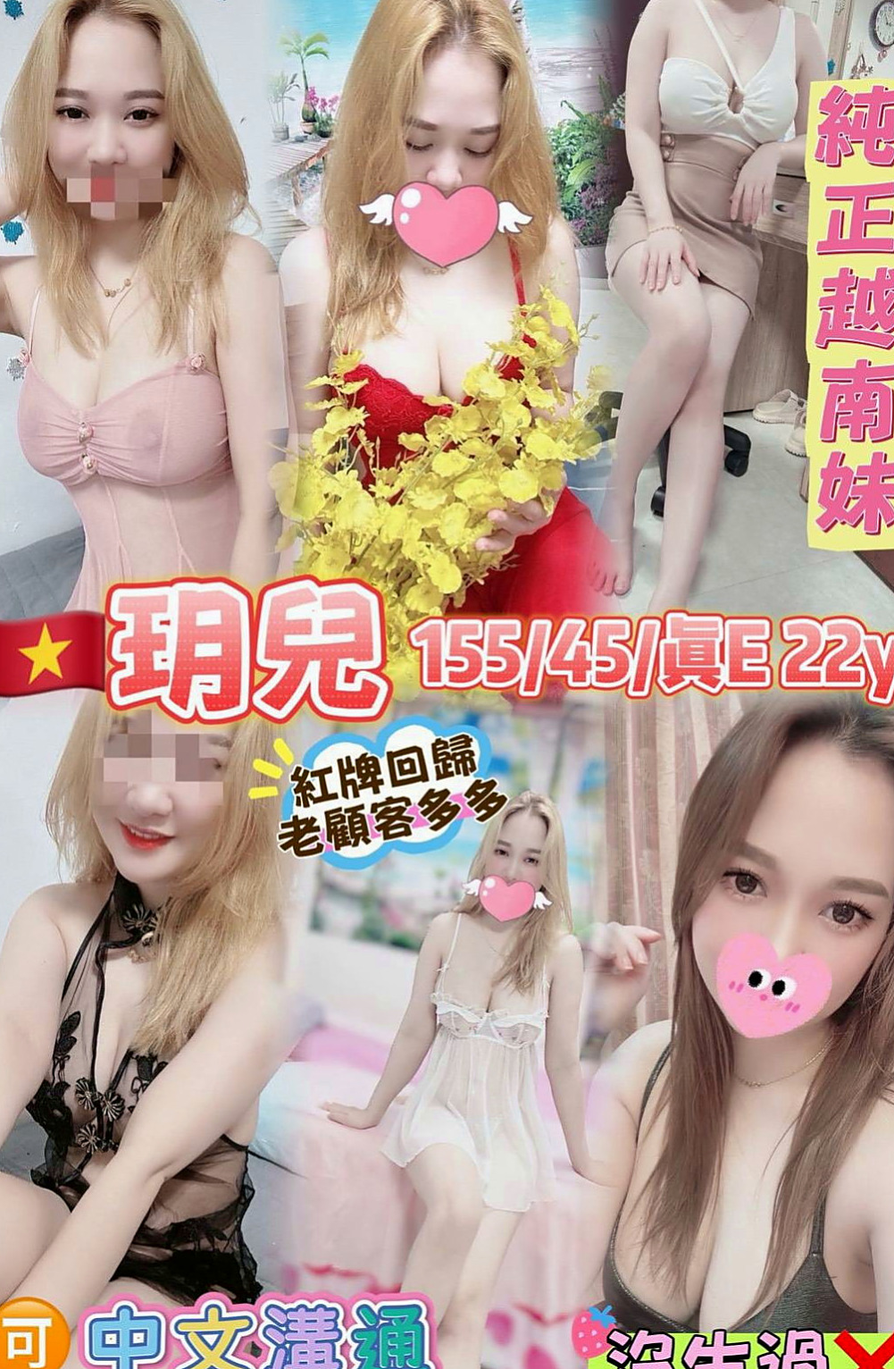 宜蘭找妹妹：誼靜 |淡江大學生|165cm|47kg|D杯|24y|