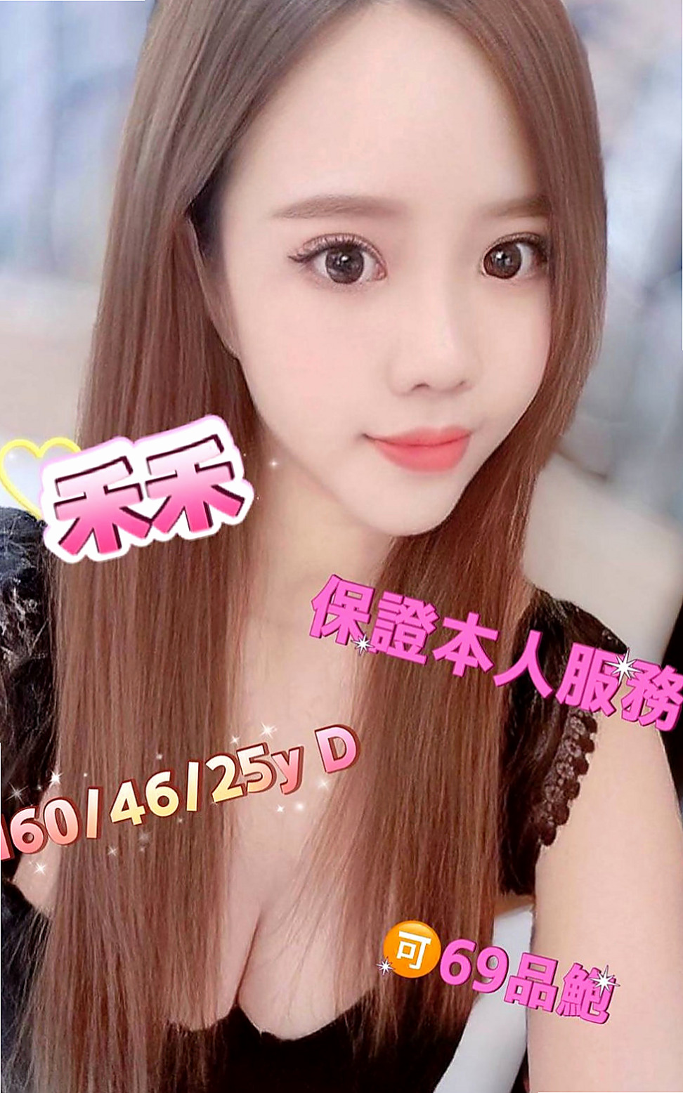 🌸萬華好茶 朵兒🌸舞蹈學生妹|170cm/45kg//E杯|22y歲
