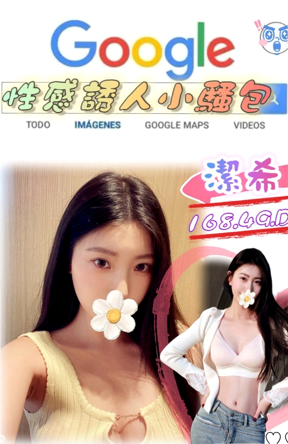 嘉義找茶：意涵 |會計師助理|166cm|55kg|C杯|22y|