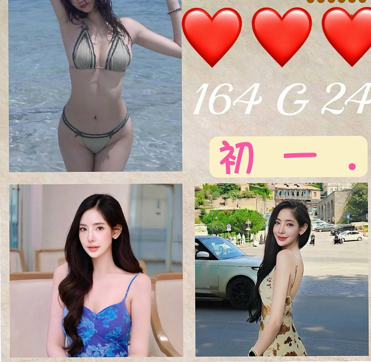 將軍找女人：樂紫 |爆乳妹子|167cm|53kg|C杯|18y|