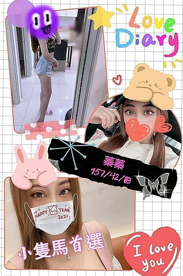 八德小姐外送：唐葳 |在讀高中生|165cm|46kg|C杯|19y|