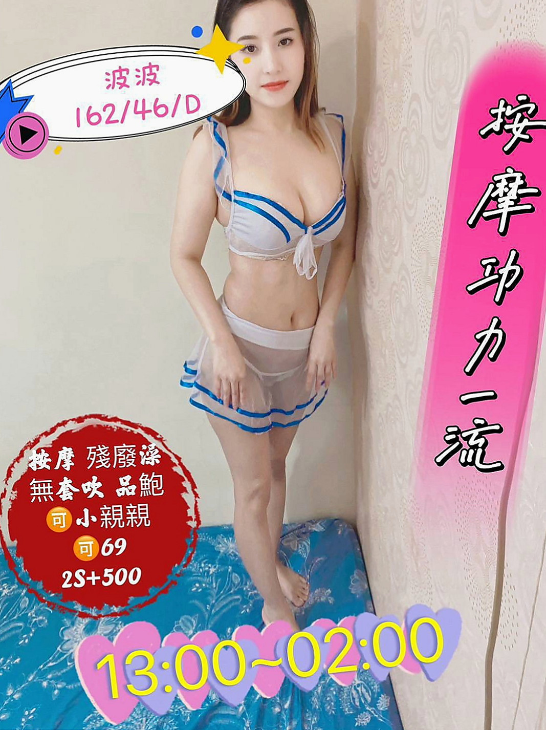 【大里】雲熙｜美女外送｜開網店的小姐姐｜170cm/53kg/C杯/20y