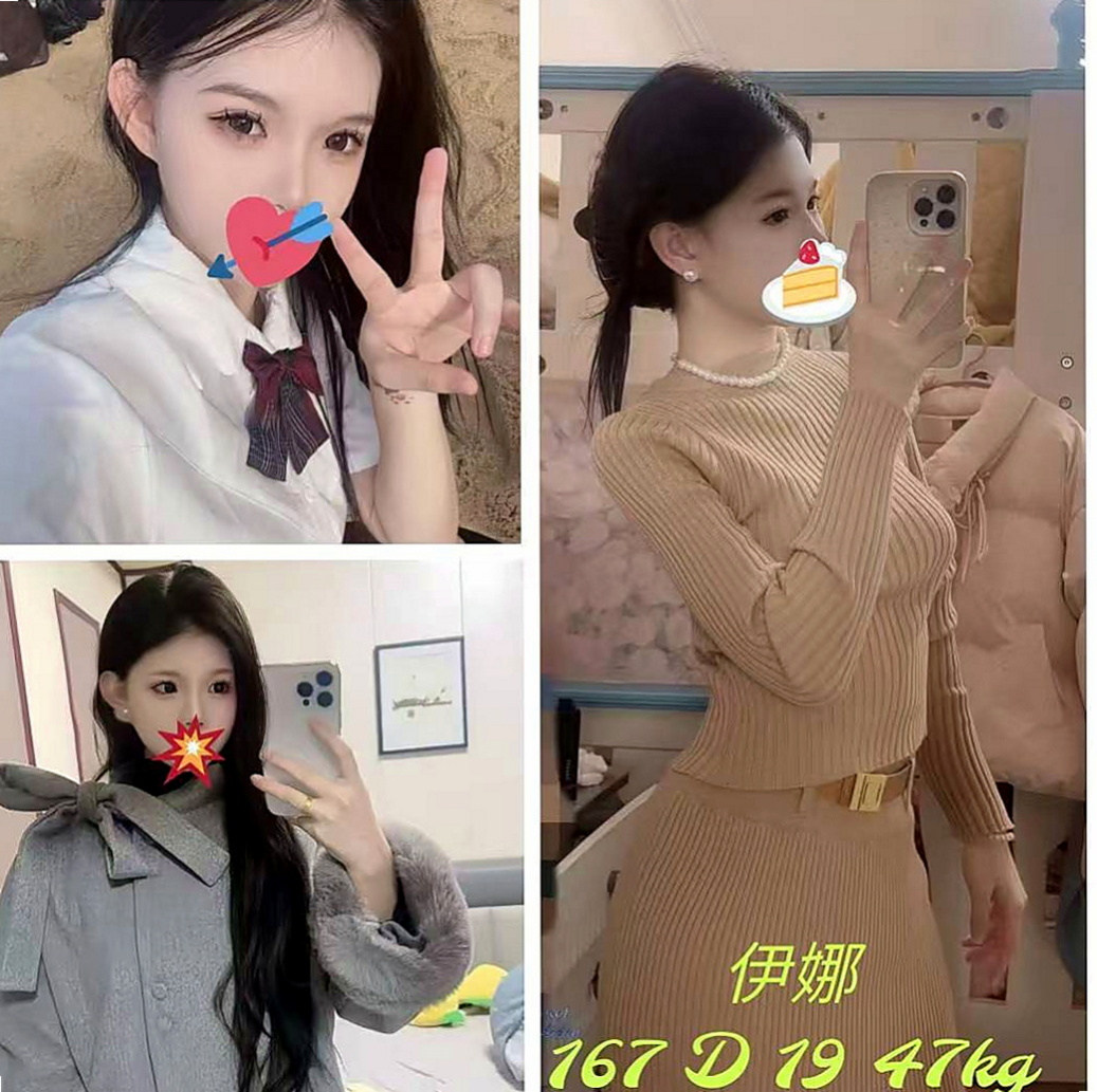 大里全套服務：芸烟 |俏麗空姐|170cm|49kg|C杯|19y|