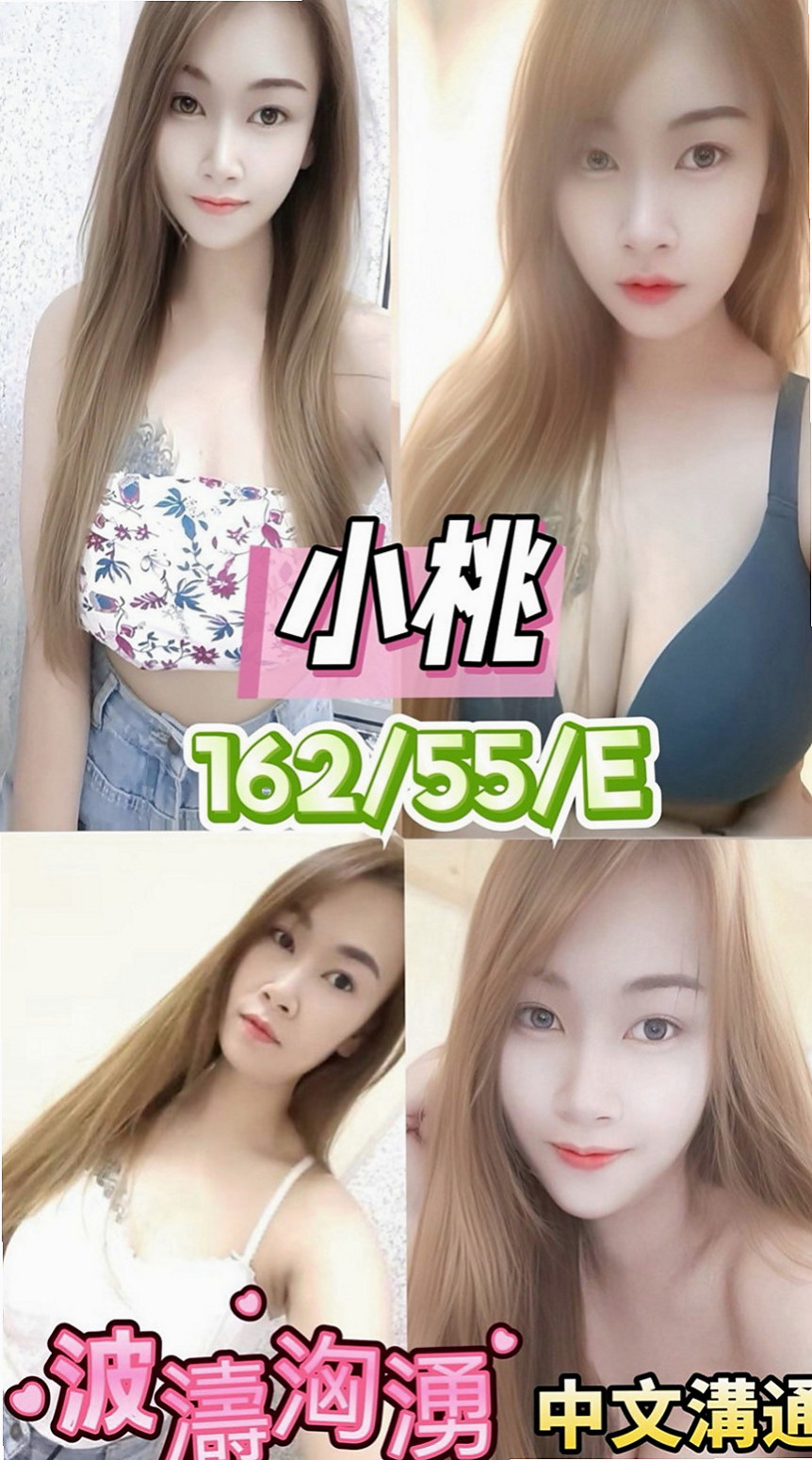 屏東外約茶|外送茶坊：小辣 |展場麻豆|163cm|45kg/|D杯|19y|