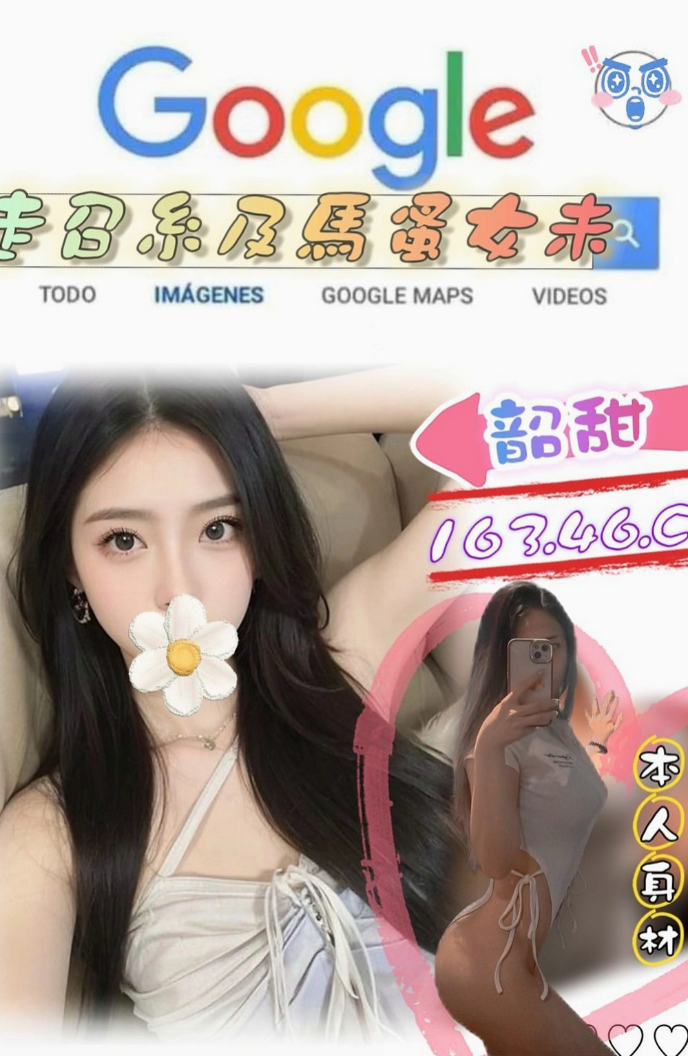 嘉義定點茶|好茶外送：檸檬 |氣質美腿秘書|166cm|46kg|D杯|20y|
