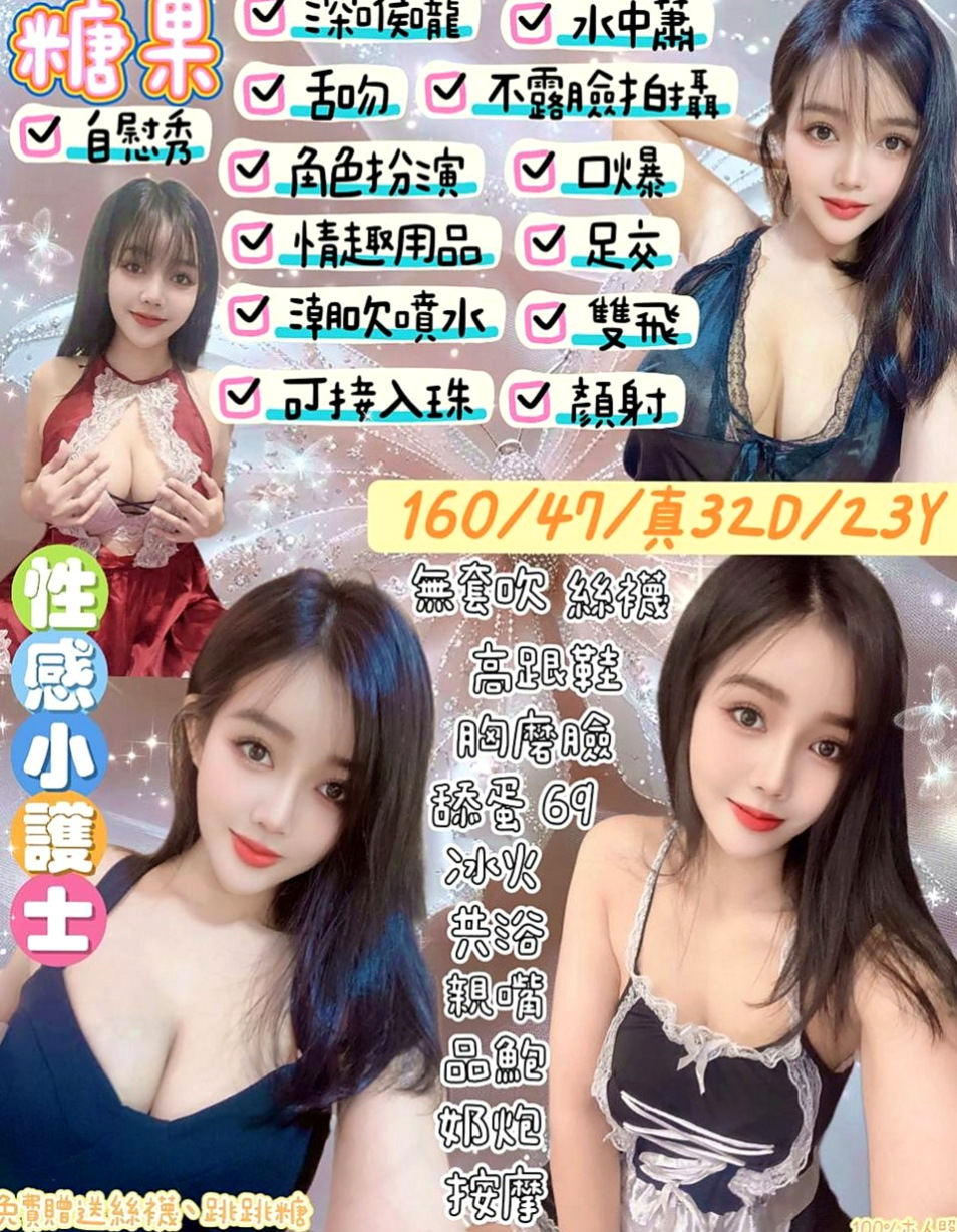 田寮小姐外出：笑微 |高跟秘書|167cm|54kg|D杯|21y|