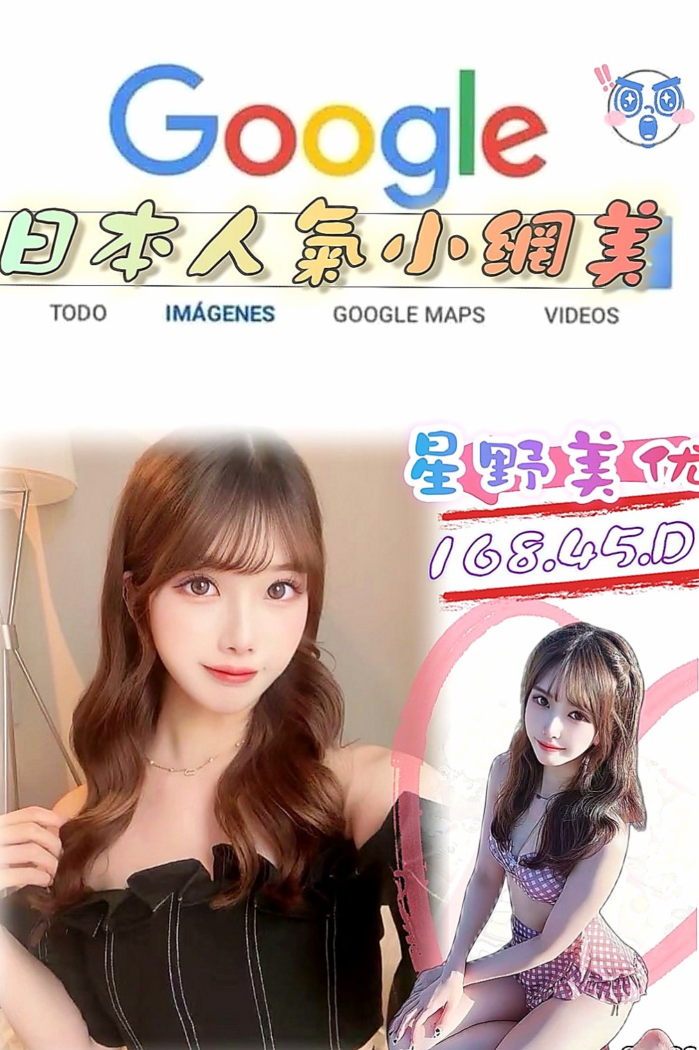 員山找小姐：盼盼 |性感OL|164cm|50kg|E杯|21y|