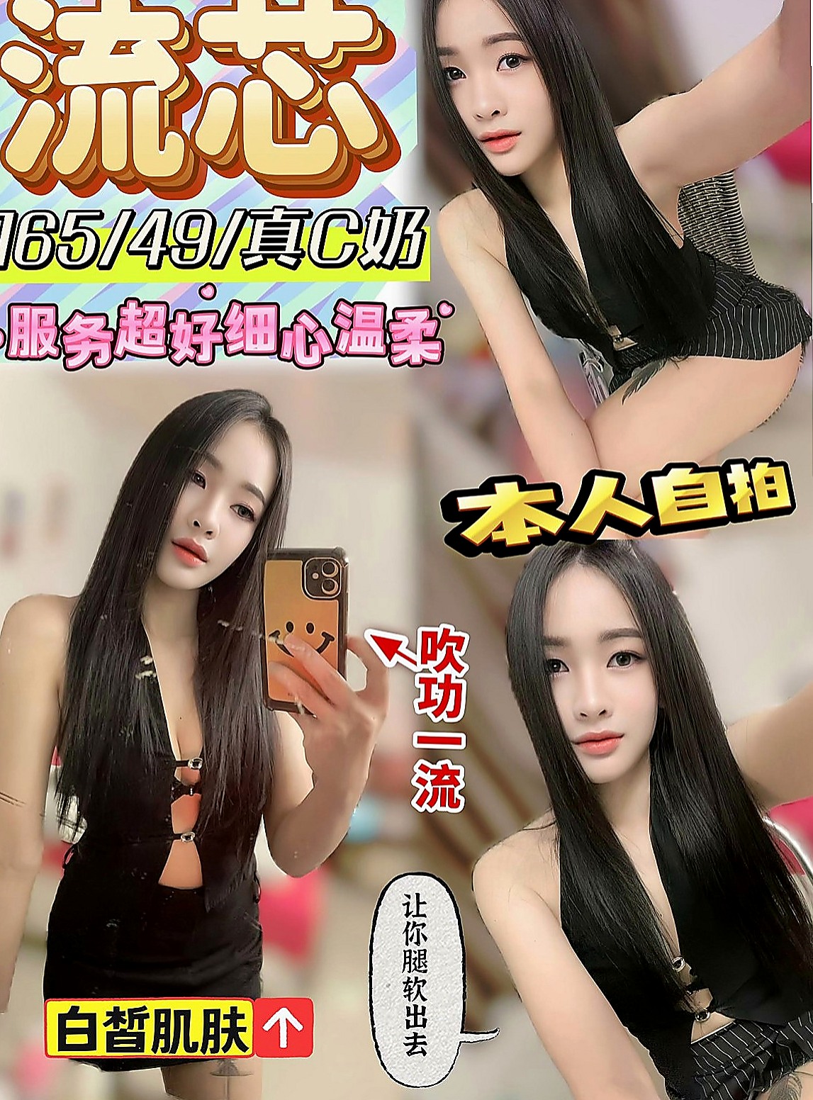 雲林外送茶|按摩：珂珂 |高檔嫩模|165cm|49kg|E杯|23y|