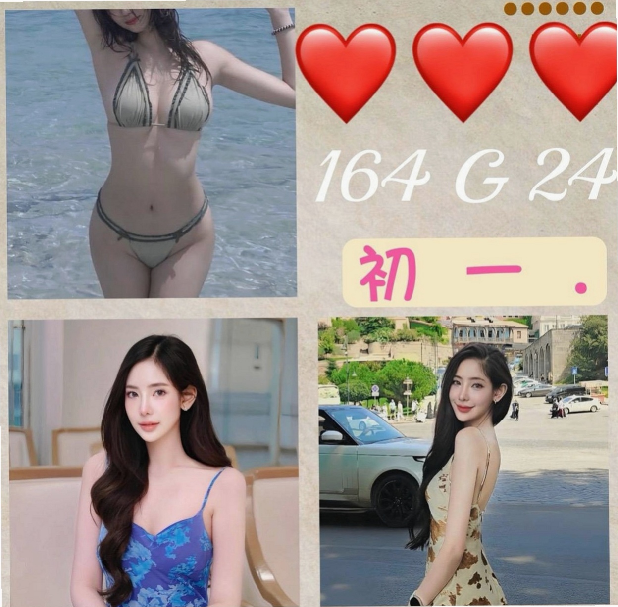 將軍找女人：樂紫 |爆乳妹子|167cm|53kg|C杯|18y|