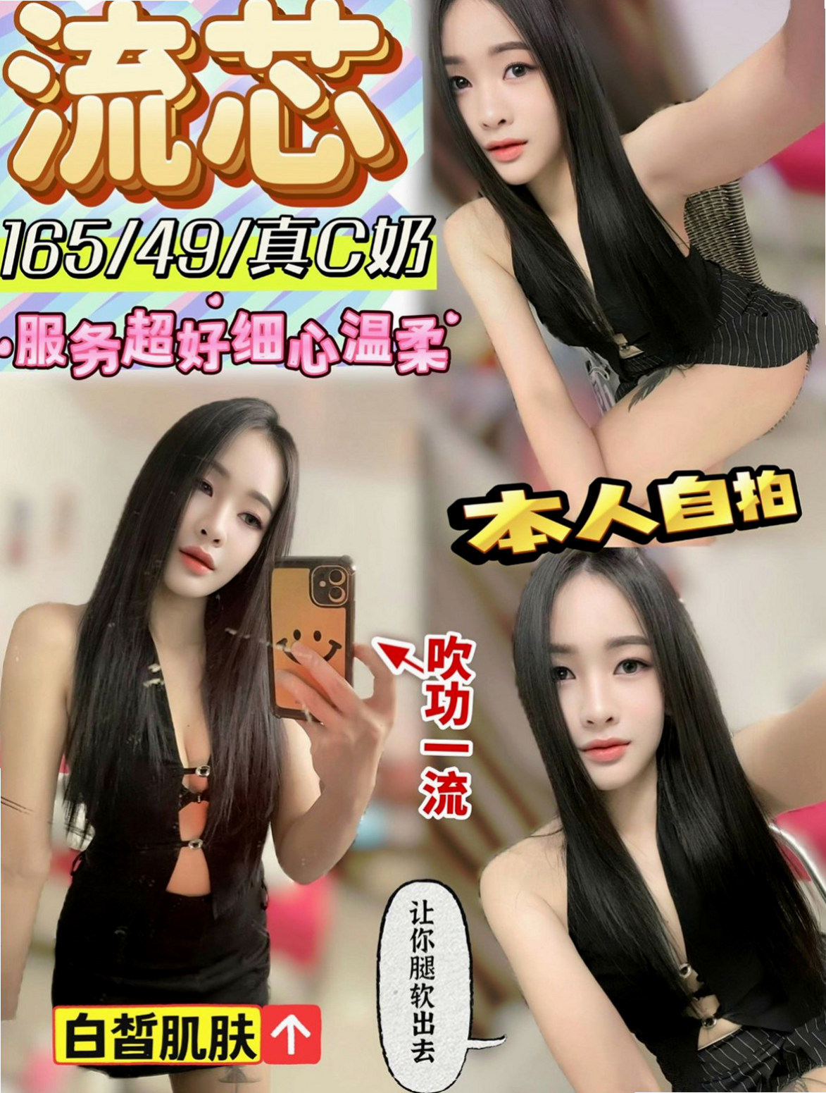 雲林外送茶|按摩：珂珂 |高檔嫩模|165cm|49kg|E杯|23y|