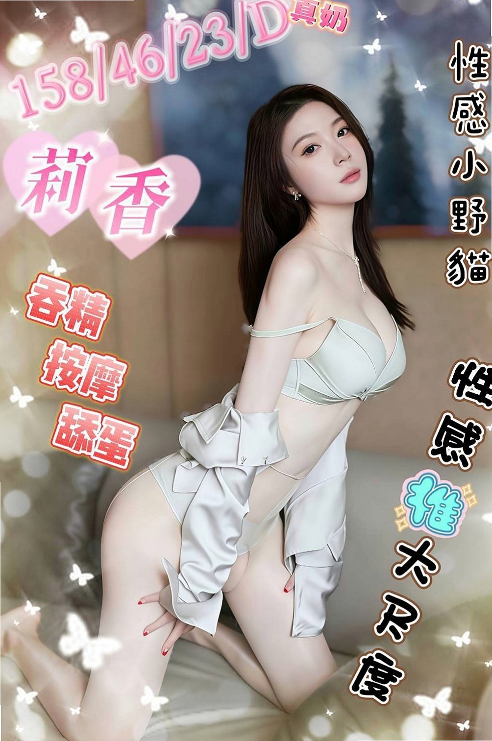 嘉義按摩：嘉萱 |美國留學生|169cm|46kg|C杯|24y|