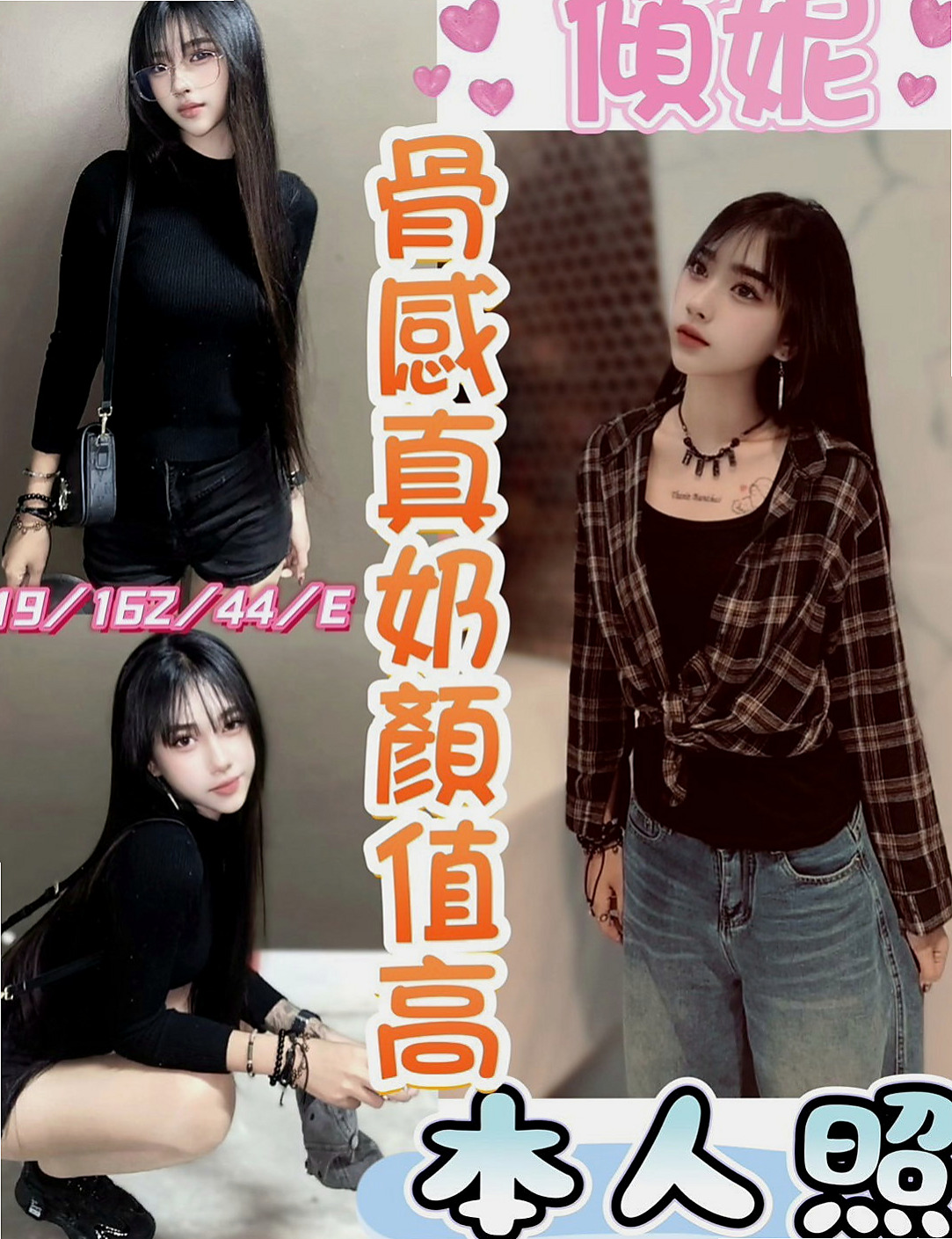 屏東外約茶|按摩：花蕾 |大奶OL兼職|163cm|48kg|D杯|22y|