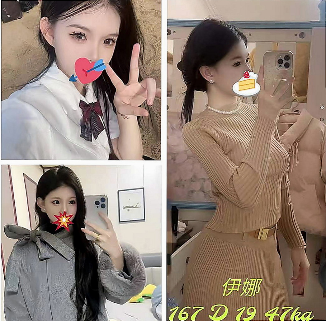 大里全套服務：芸烟 |俏麗空姐|170cm|49kg|C杯|19y|