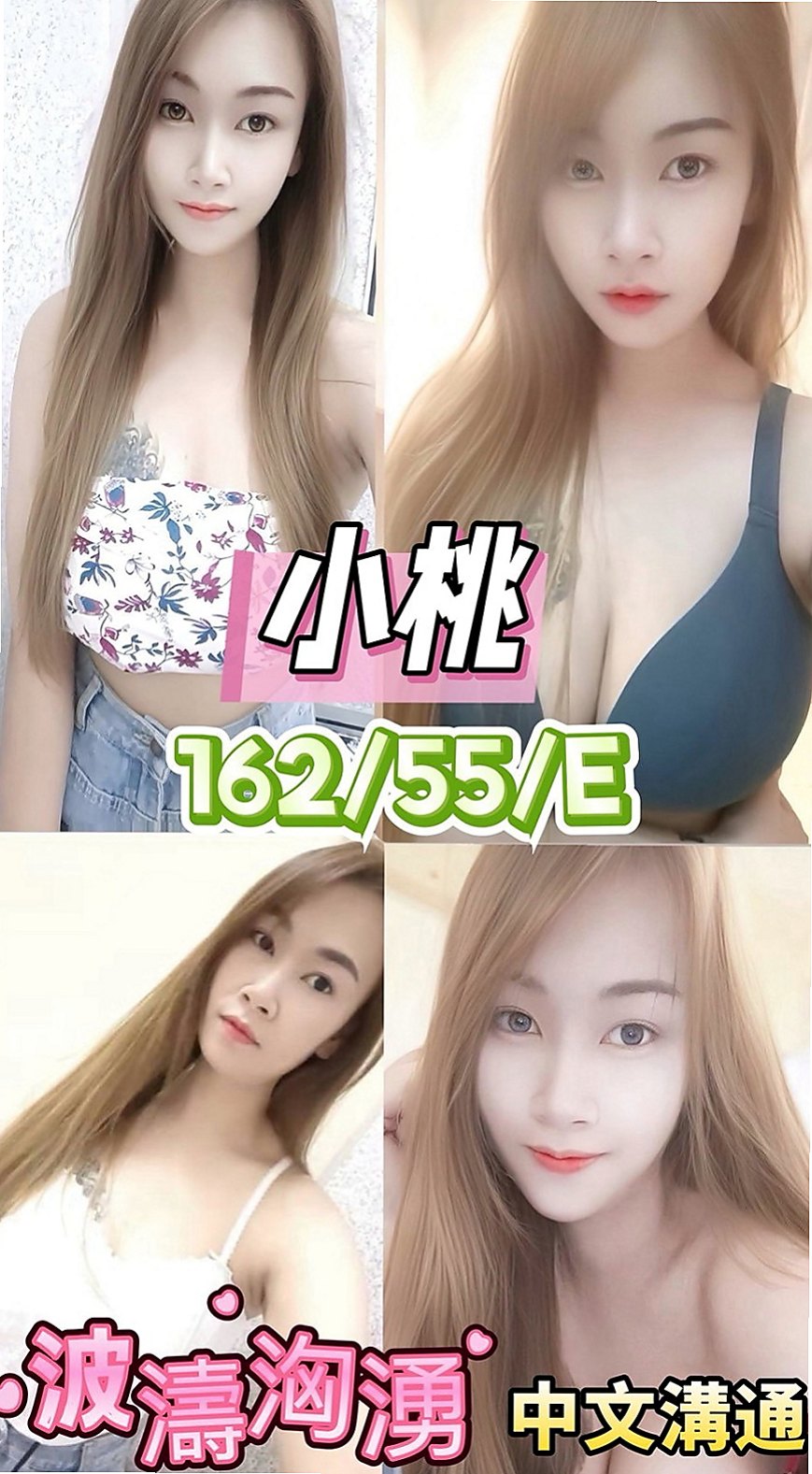 屏東外約茶|外送茶坊：小辣 |展場麻豆|163cm|45kg/|D杯|19y|