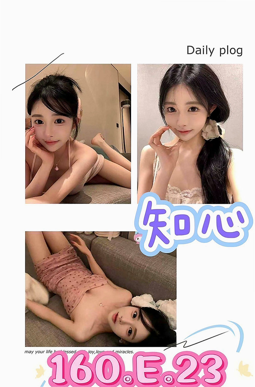 西港一夜情：雨容 |E奶翹臀女神|163cm|45kg/|D杯|22y|