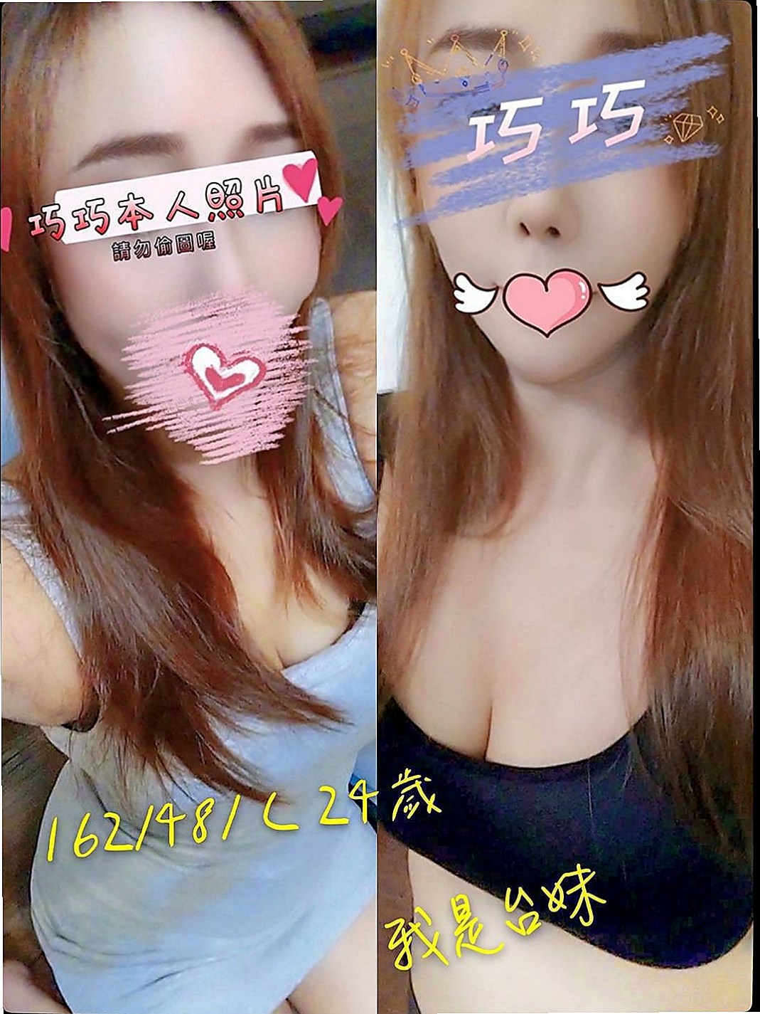 台北外送服務：夏夏 |小模短期兼職|164cm|54kg|C杯|20y|
