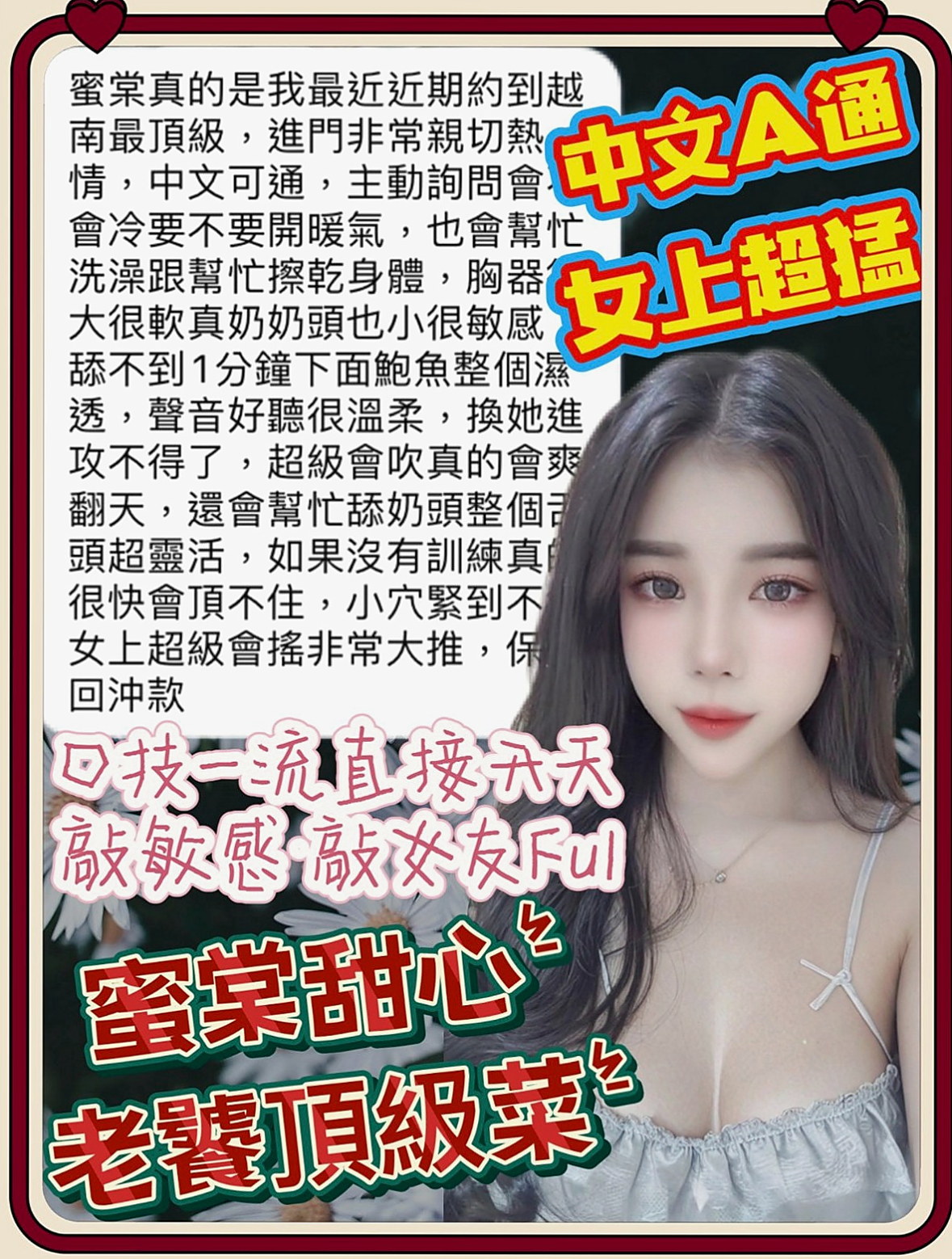 梓官全套：止希 |美術系學生|164cm|53kg|D杯|20y|
