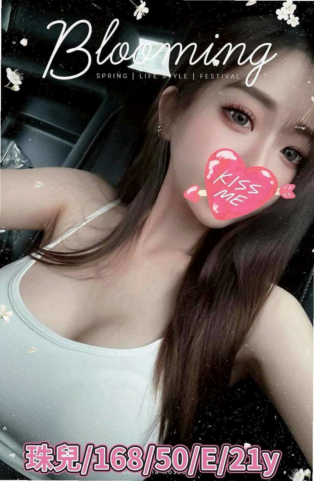 五股按摩全套：佳樺 |舞蹈老師|163cm|49kg|C杯|23y|