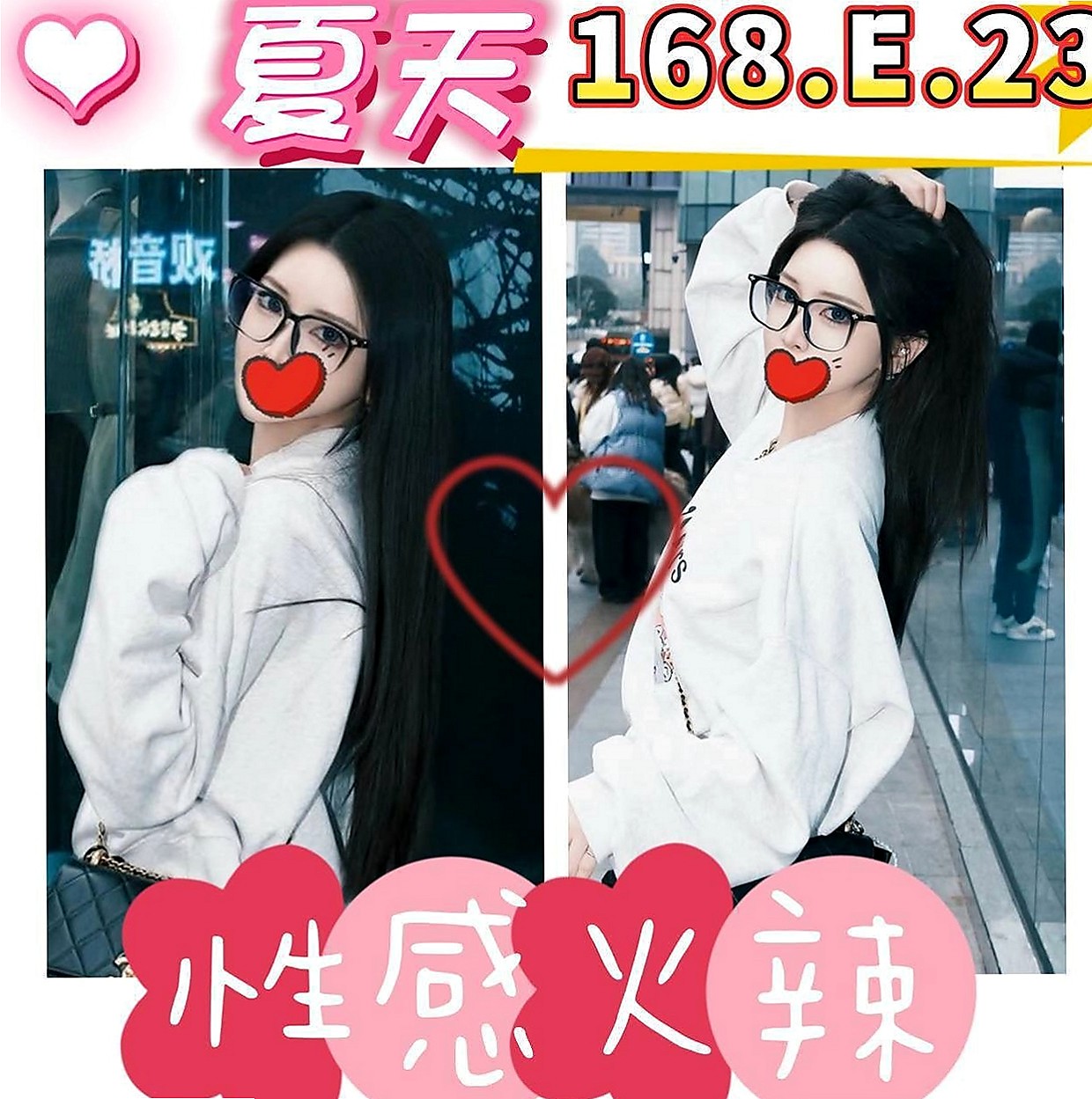 安定叫小姐：依美 |甜美小公主|170cm|49kg|D杯|24y|