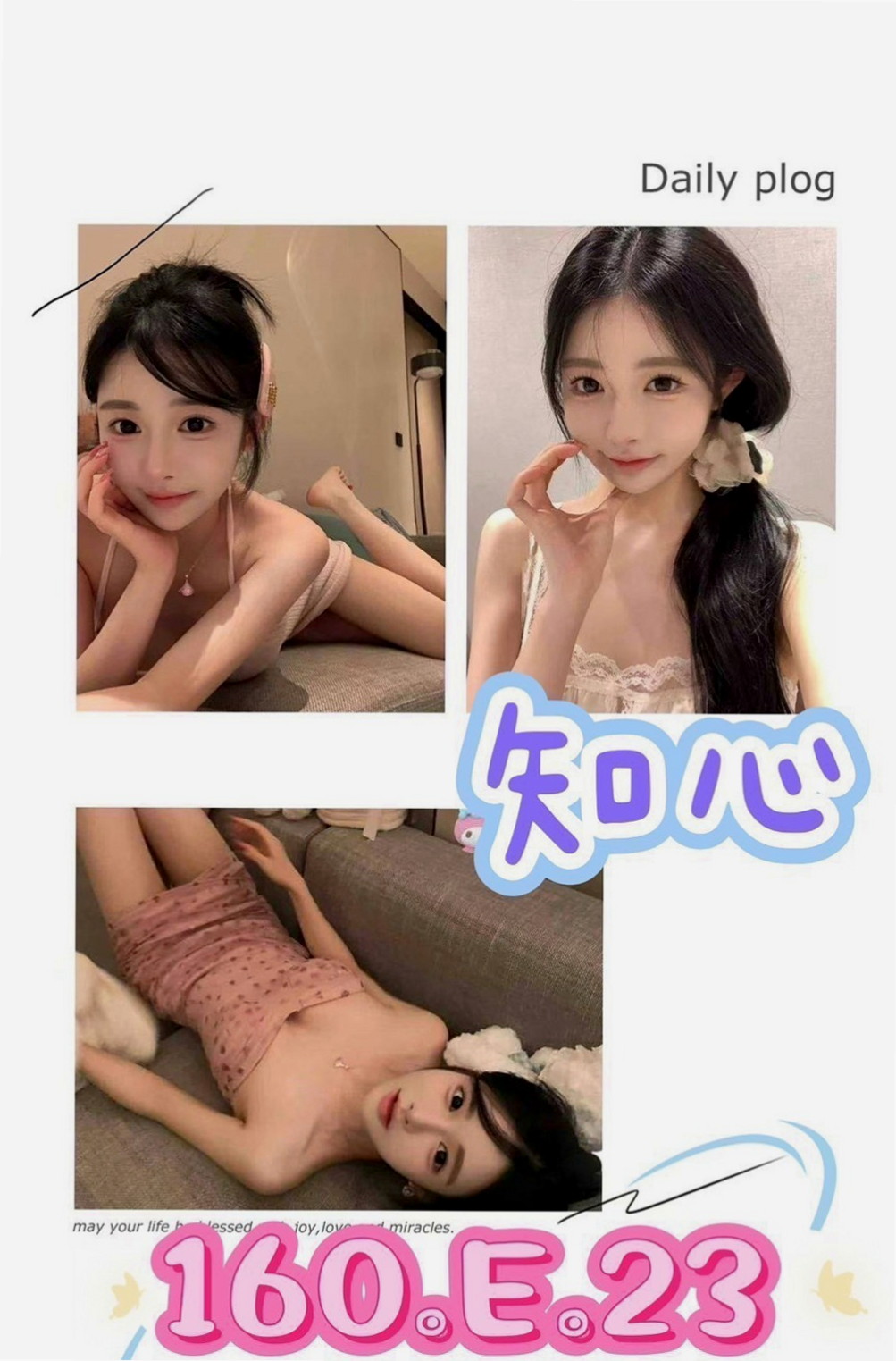 西港一夜情：雨容 |E奶翹臀女神|163cm|45kg/|D杯|22y|