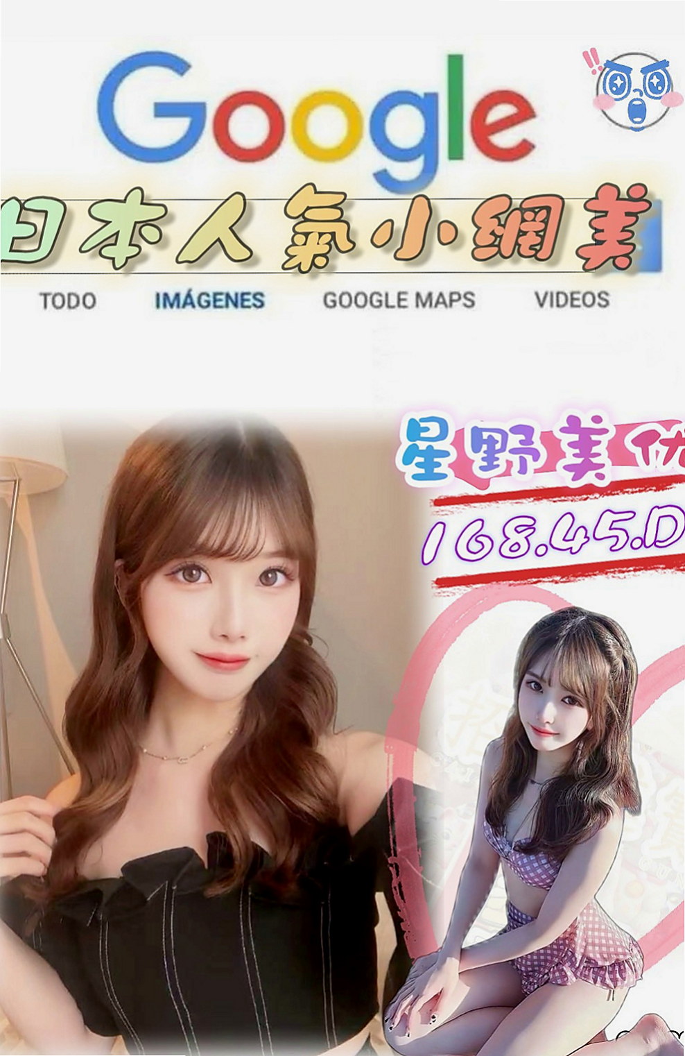 員山找小姐：盼盼 |性感OL|164cm|50kg|E杯|21y|