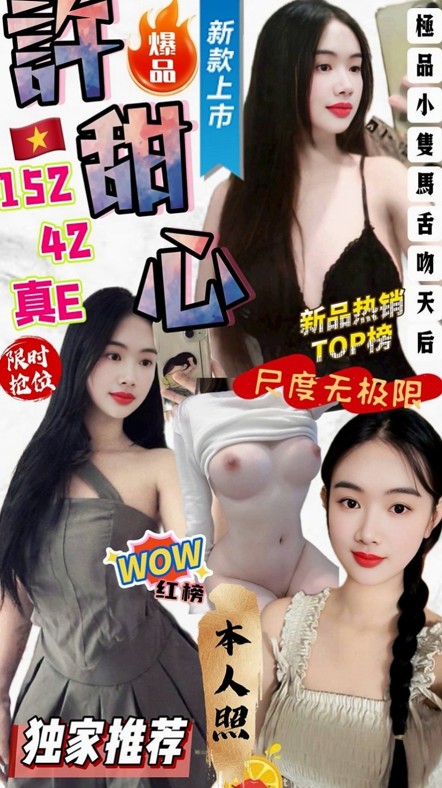 杉林外約按摩：尋梅 |白皙正妹|166cm|52kg|C杯|18y|