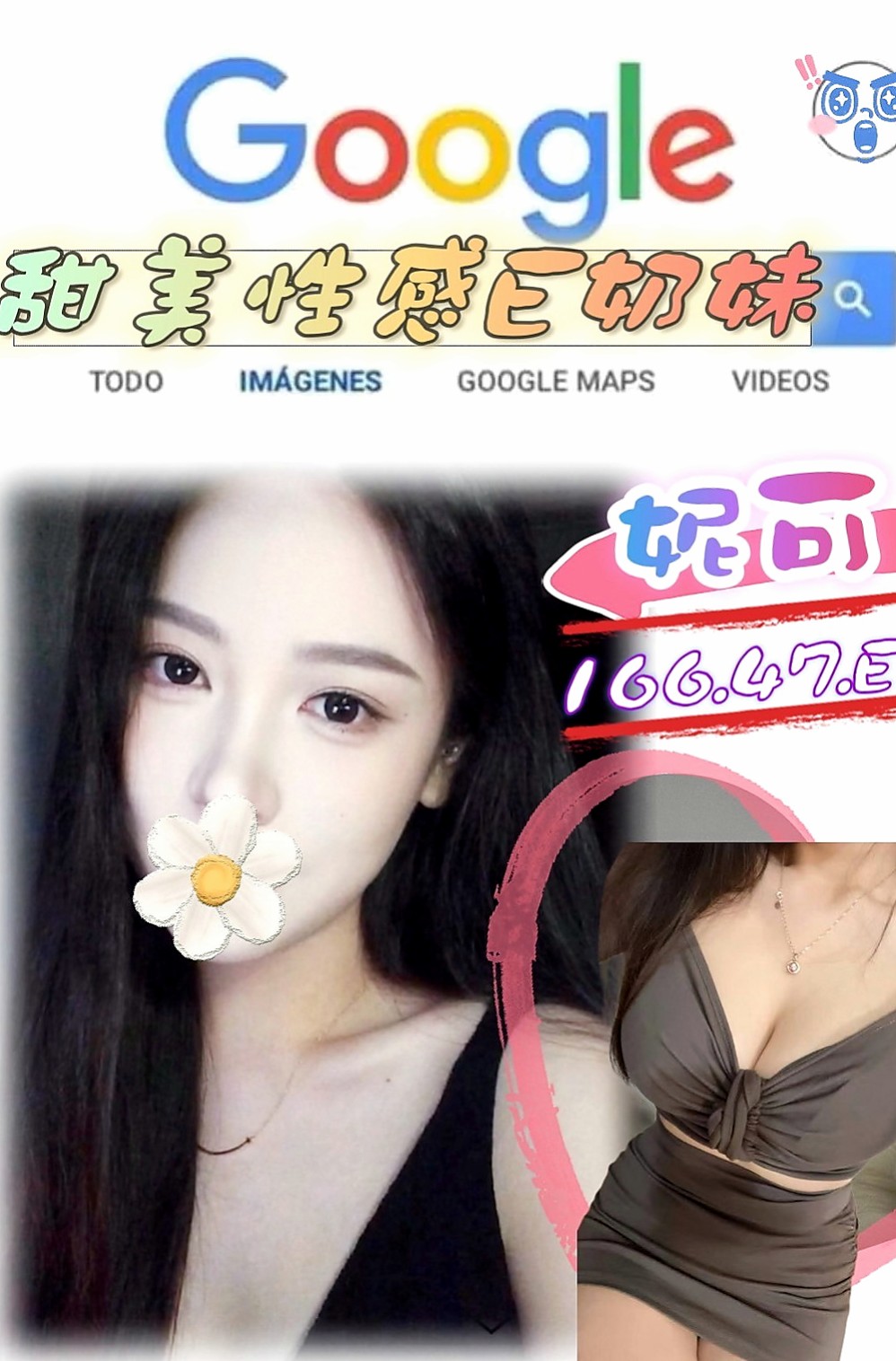 和平美女外送：雨潔 |美妝店老闆娘|169cm|50kg|D杯|24y|