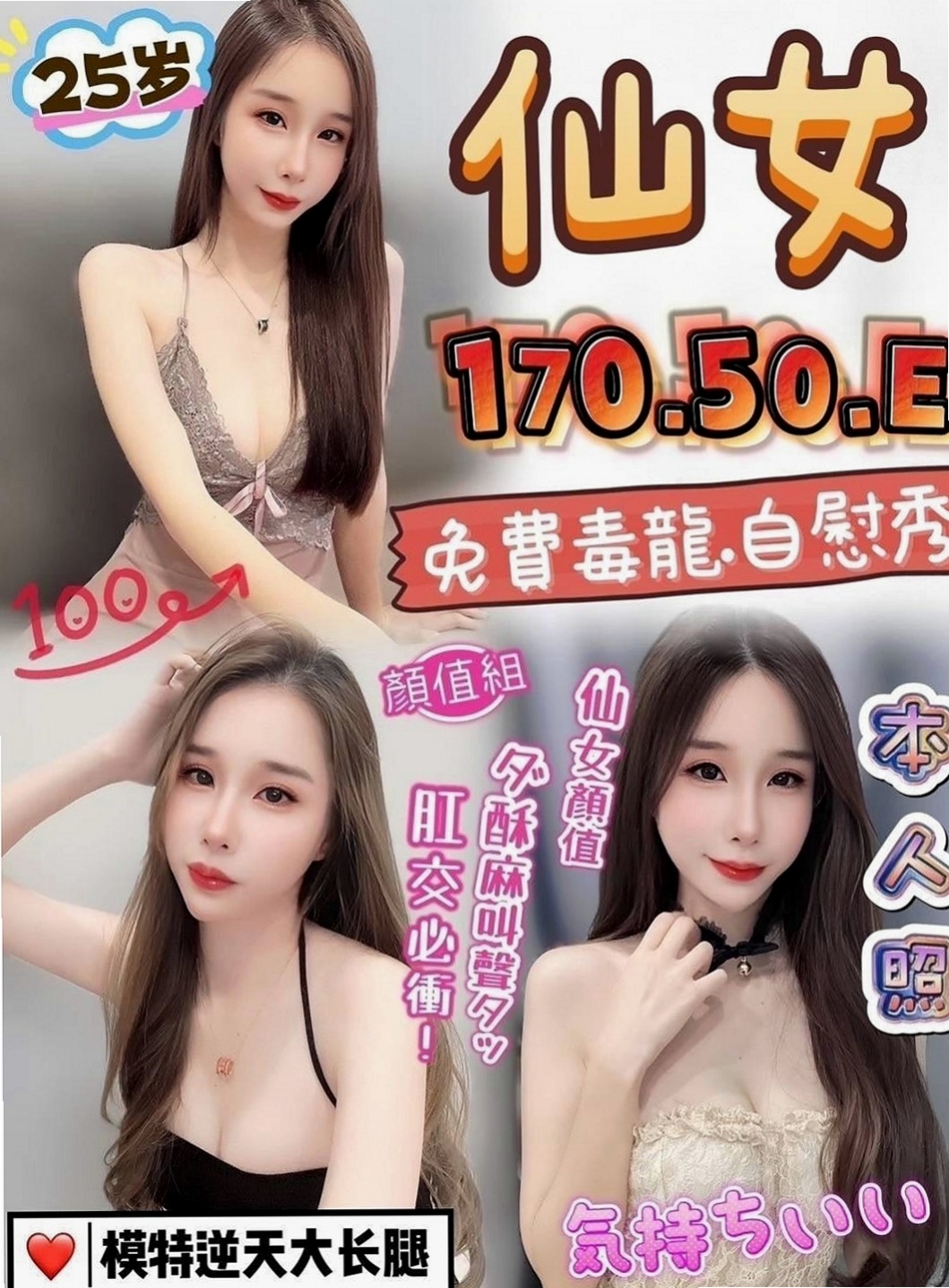 旗津叫茶：紋靜 |音樂老師|167cm|49kg|E杯|20y|