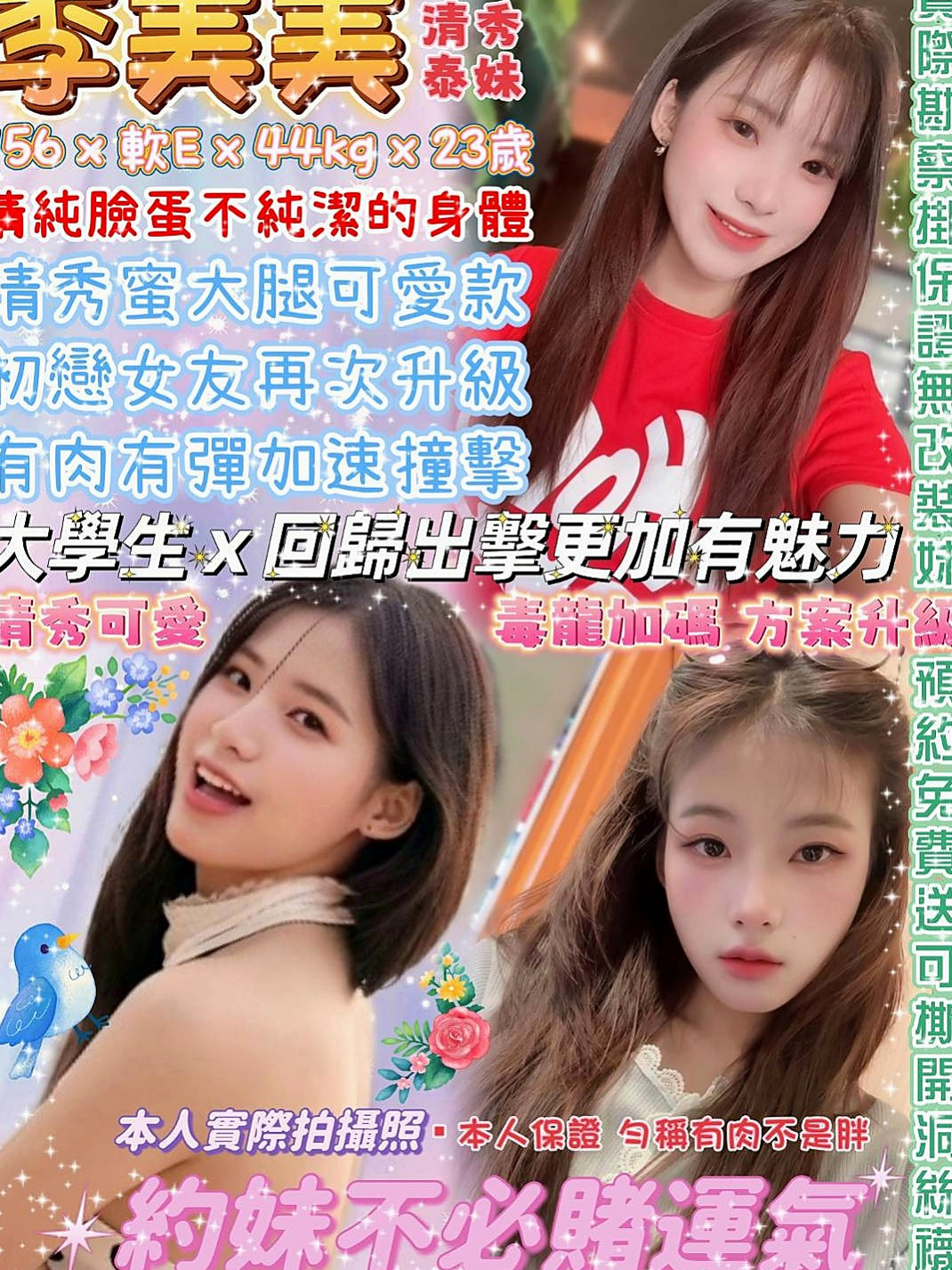屏東外送茶|美女外送：湘怡 |騷騷少婦|167cm|46kg|D杯|22y|