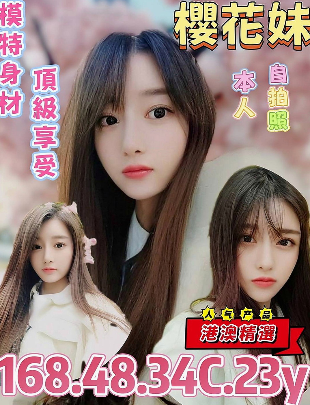 桃園定點茶|找援：玉珍 |淫欲女王|169cm|43kg/|D杯|24y|