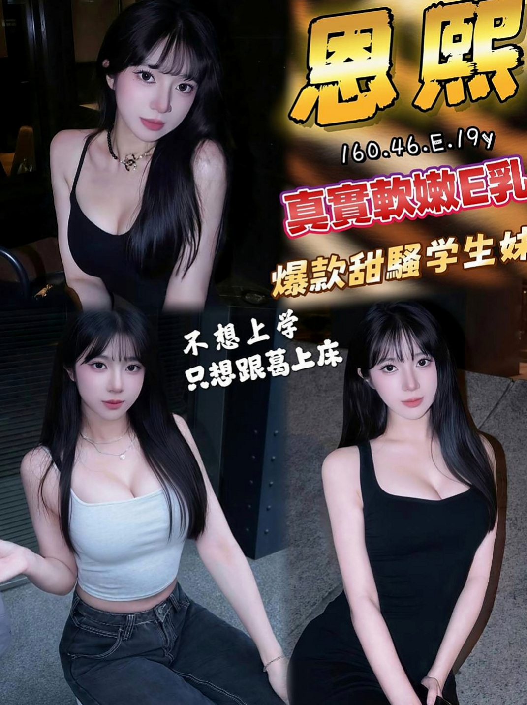 北投找小姐：蘋果 |白虎妹|166cm|44kg/|C杯|20y|