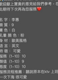 彌陀全套服務推薦 - 小新（辣媽人妻 / 165cmcm / 49kgkg / C杯 / 23y歲）